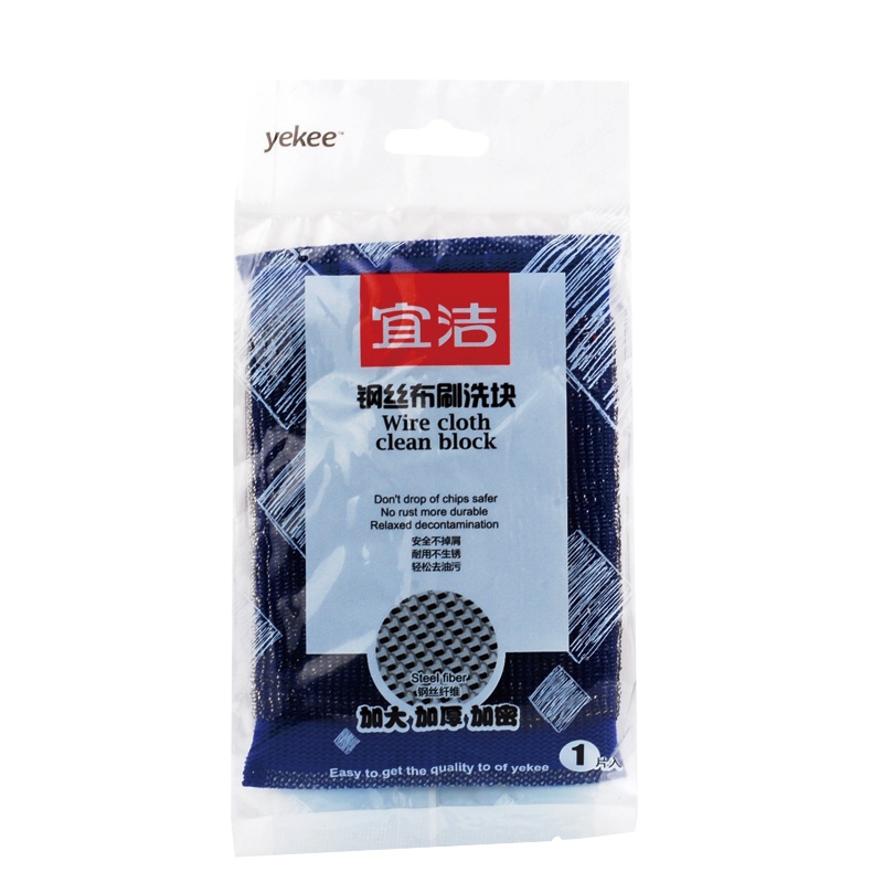 宜洁钢丝布刷洗块10组Y-9922