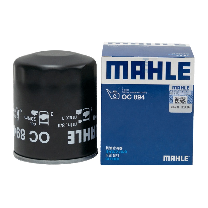 马勒(MAHLE)机滤OC894适配荣威/名爵/锐行/圣达菲/景逸/景逸X5/众泰/大迈X7/汉腾X7
