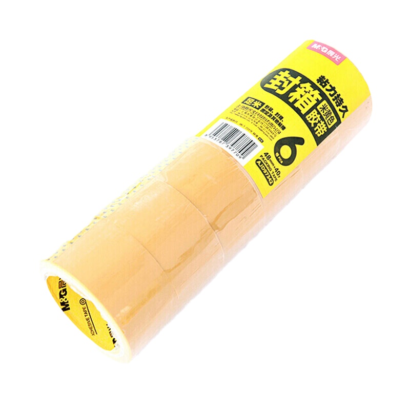六卷装晨光透明胶封箱米黄色大卷48mm宽加厚打包交代胶带黄色不透明封箱带胶布4.8cm快递打包海鲜封箱