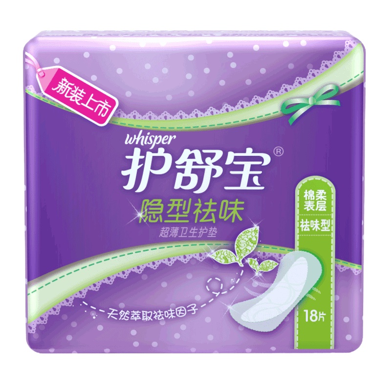 护舒宝(Whisper)隐型祛味超薄卫生护垫18片(轻薄透气)