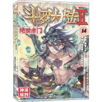 斗罗大陆 2 绝世唐门 14 漫画版 唐家三少 著 《绝世唐门》漫画创作组 编 文学 文轩网