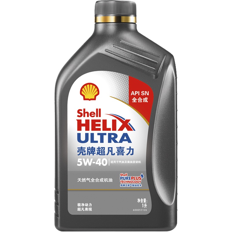 壳牌(Shell)超凡喜力天然气全合成机油 2代灰壳 Helix Ultra 5W-40 API SN级 1L 汽车用品