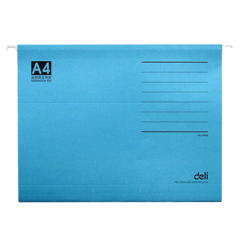 得力(deli)5468挂快劳文件夹(混)A4(25只/包) (包)deli5468