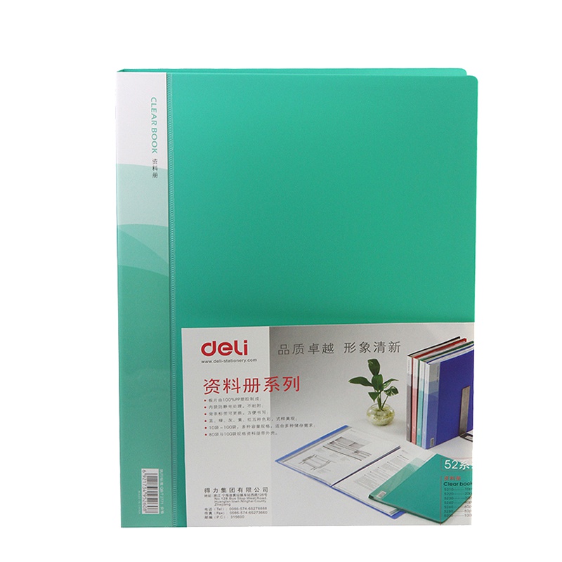 得力(deli) 5260 60页资料册 蓝色 12册装