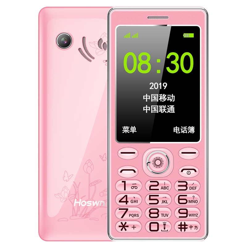 老人机超长待机女士老年手机大屏大字大声音移动电信版学 白色 【高配版】天翼电信/单卡（3年换新）标配256MB