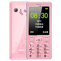 老人机超长待机女士老年手机大屏大字大声音移动电信版学 白色 【高配版】天翼电信/单卡（3年换新）标配256MB