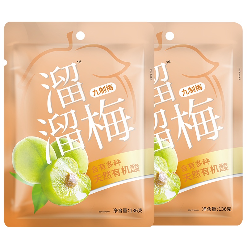 [溜溜梅 九制梅136g*2袋]休闲零食青梅梅子梅干果干酸甜零食