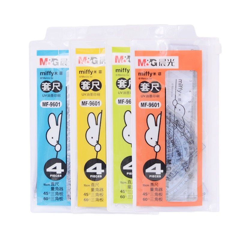 晨光直尺 MF-9601米菲套尺 直尺45度三角尺60度三角尺180度量角器