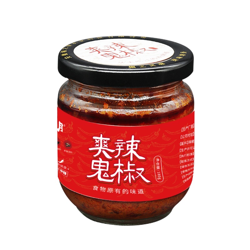 辣月 爽辣鬼椒自然发酵火锅辣酱(原味中辣)180g