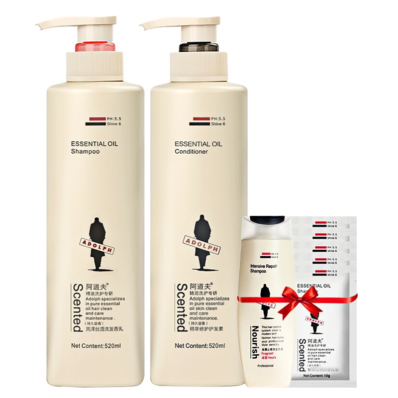 阿道夫洗发水加护发素洗护套装520ml*2瓶旗舰店正品 赠体验装[48H内发货]