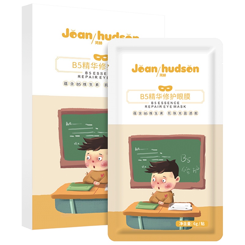 Joan/hudson(简赫)B5精华修护眼膜凉感眼膜