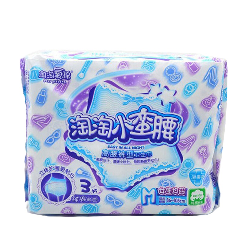 淘淘氧棉小蛮腰洁伶淘淘氧棉卫生巾淘淘小蛮腰 安心裤裤型卫生巾 M码均码3包9片