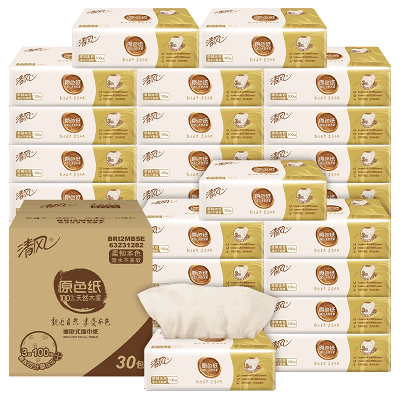 清风抽纸 原色抽纸3层100抽30包四叶草压花面巾纸 卫生纸 餐巾纸