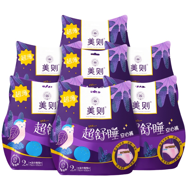 美则honeymate卫生巾安心裤姨妈裤一次性裤型卫生巾7包