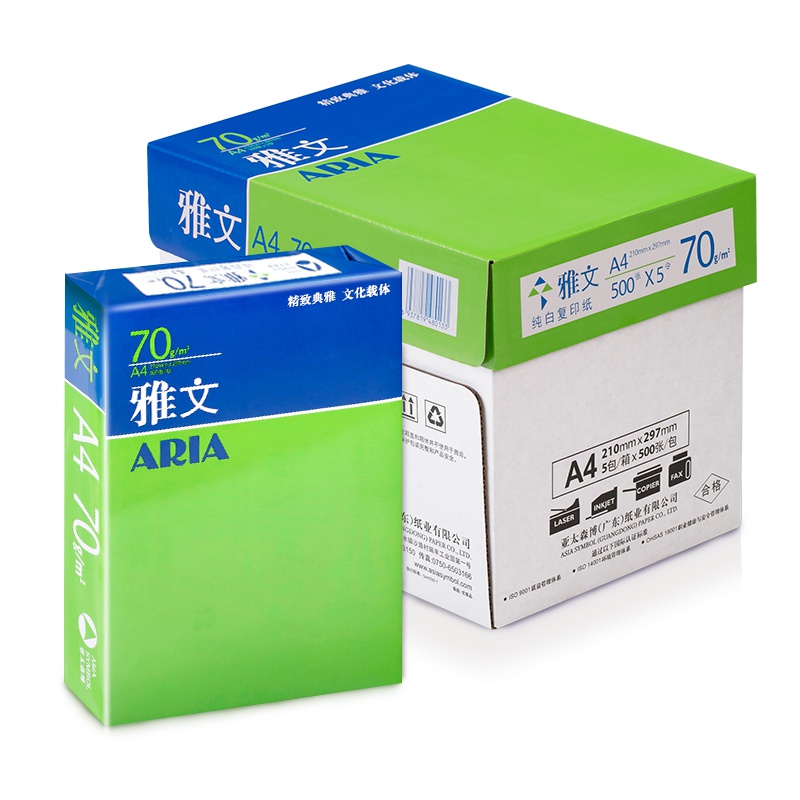 雅文复印纸 A4 70g 8包/箱 500张/包N