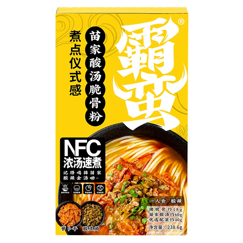 霸蛮-苗家酸汤脆骨粉精装盒 3件起售 湖南常德米粉米线长沙速食袋装早餐特产