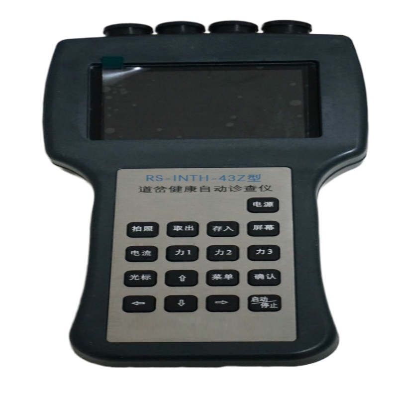 道岔健康自动诊查仪（S700K拉力测试仪） RS-INTH-43WF
