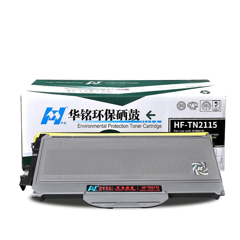 华铭 适用兄弟TN-2115粉盒2125 2150 HL-2140 DCP7030 7450 MFC-7340粉盒
