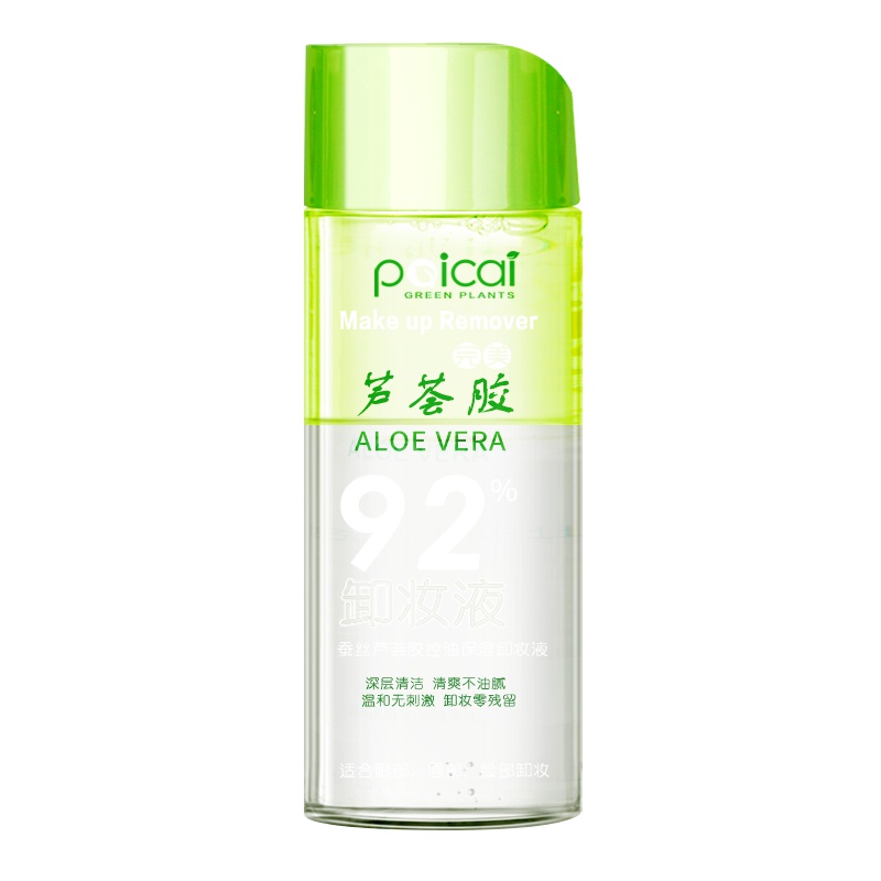 [派彩]蚕丝芦荟胶控油保湿卸妆水130ml/瓶清爽补水嫩卸妆水深层清洁 眼部唇部面部肌肤卸妆液 各种肤质 卸妆水正品牌