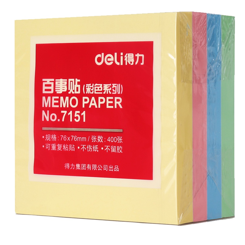得力(deli)7151百事贴4色粘性便签纸便利彩色即时贴 76*76mm留言纸 N次贴