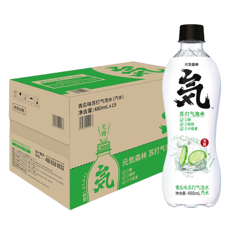 元気森林 无糖青瓜味苏打气泡水饮料480ml*15瓶元气森林元气水