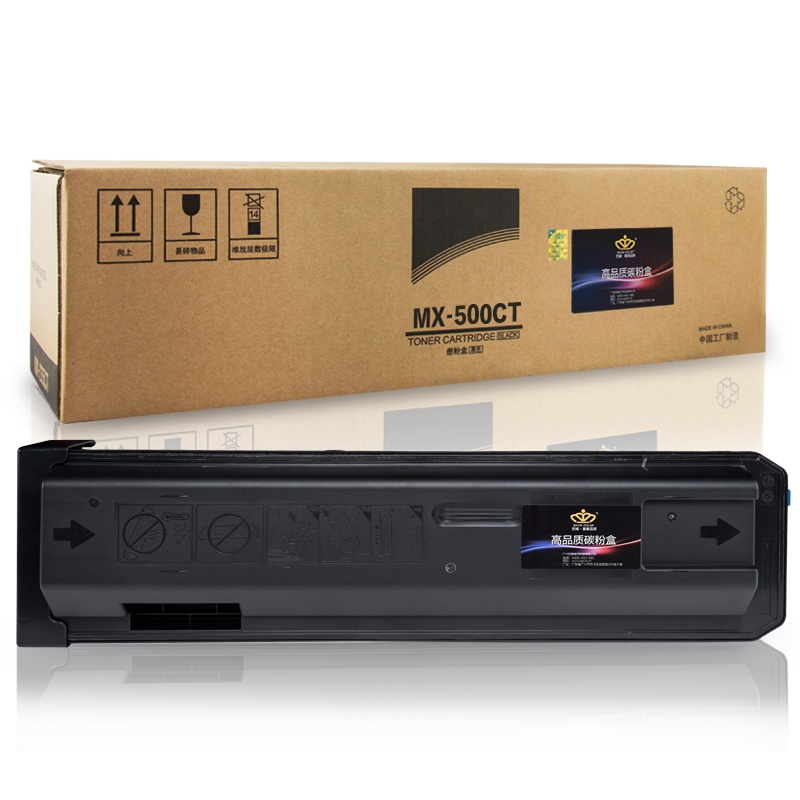 皇者.巴威(BAVIS)适合夏普MX-500CT墨粉盒MX-M363U复印一体机MX-M453U粉盒打印机M503U碳粉