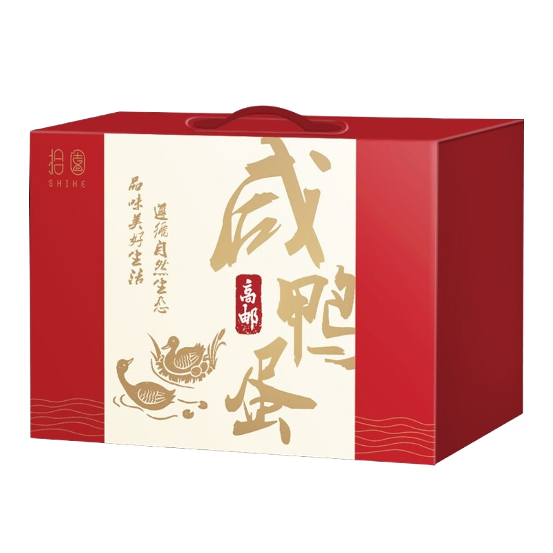 拾阖高邮咸鸭蛋20只礼盒装