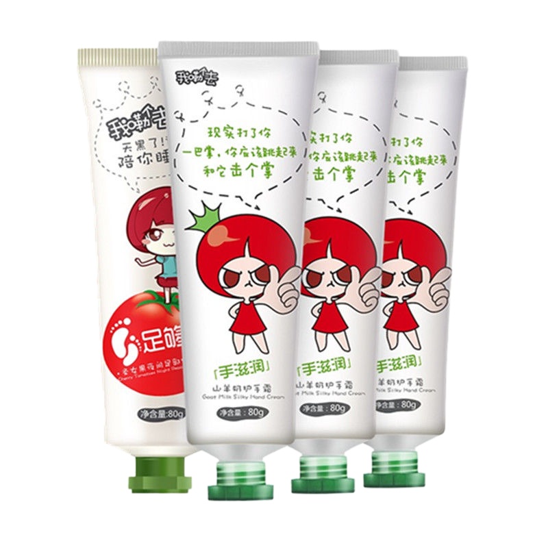 [80g/支]正品护手霜保湿学生可爱男女手霜山羊奶补水 3支番茄派护手霜+1支番茄派足霜