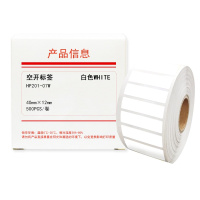 HUMANFUN HP201-07W 打印标签纸 500片/卷 白色