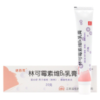 远恒 林可霉素维B6乳膏 20g*1支/盒 痤疮