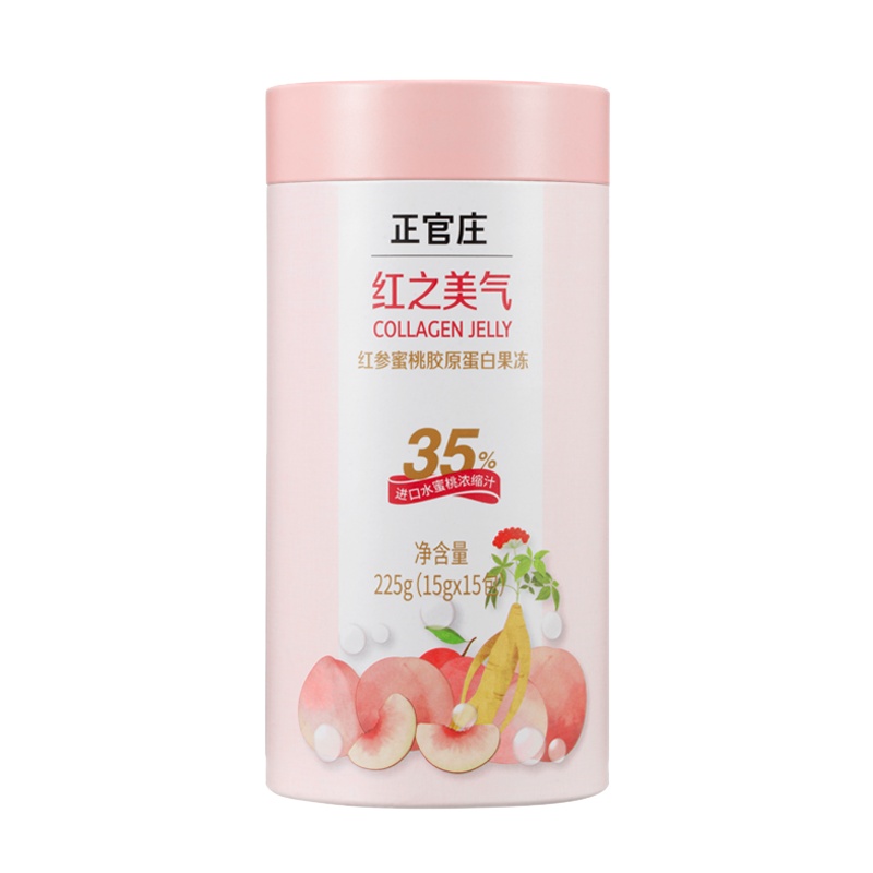 [新品]正官庄 红之美气 红参蜜桃胶原蛋白果冻 15g*15包
