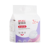 爱得利防溢乳垫(100片+送8片)