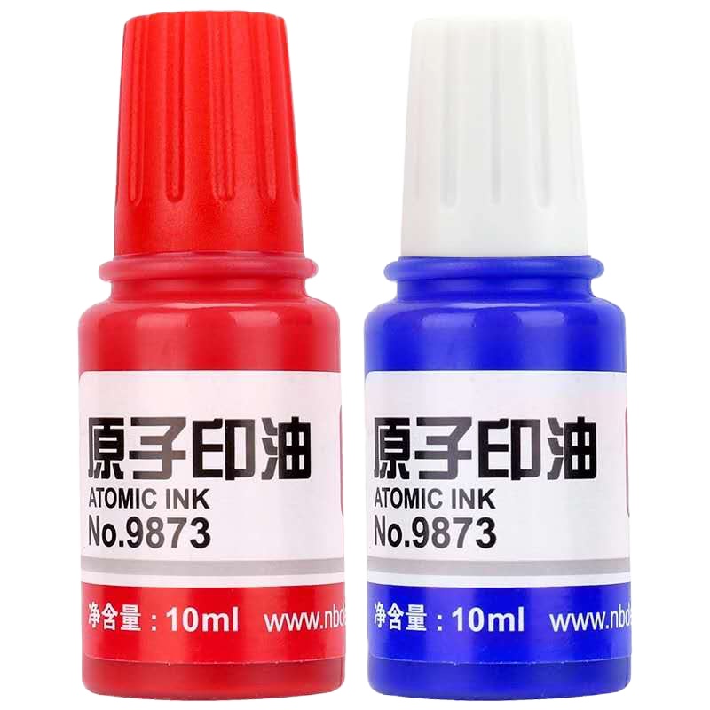 得力原子印油 (10ml/蓝色) 9873(2瓶装)