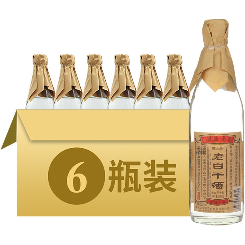 [中华特色]河北供销馆 義慶隆 55度老白干 500ml*6瓶整箱装 衡水衡记老白干非物质文化遗产 老白干香型白酒