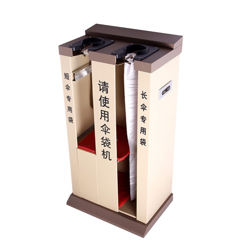 冰禹 BY-2333 不锈钢自动伞套机 双头自动伞袋机 套伞机 雨伞架收纳筒 雨伞机 酒店商场伞套机 豪华烤漆双头