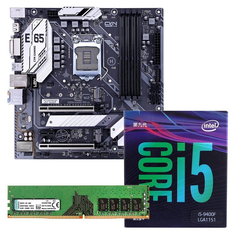 七彩虹 CVN B365M GAMING PRO V20+英特尔i5-9400F +金士顿KVR 2400 8G内存