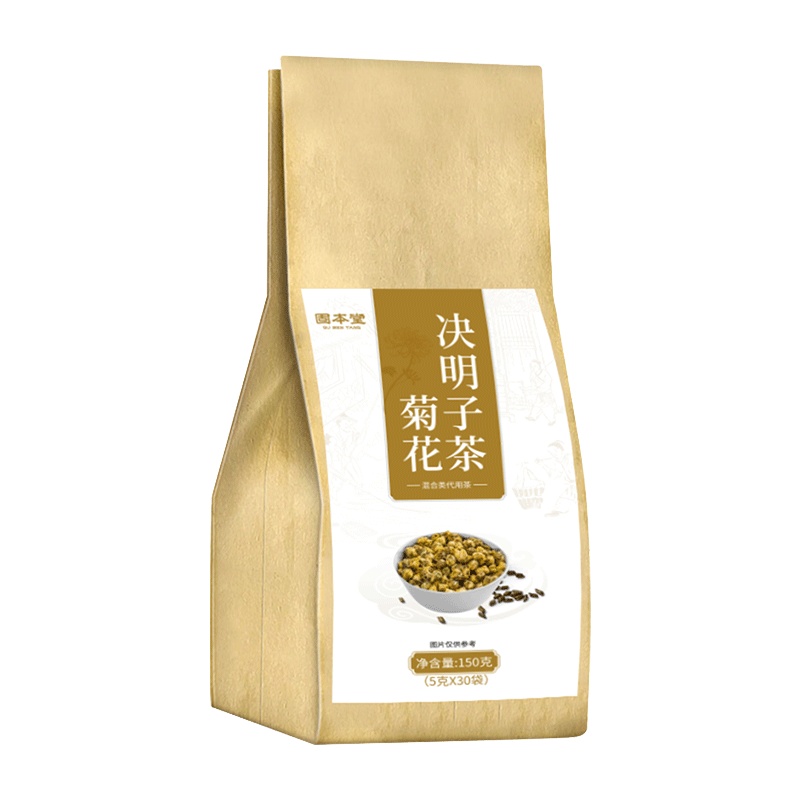 买一发二固本堂菊花决明子茶枸杞金银花牛蒡根桂花葛根鲜芦根组合花茶茶包代用茶