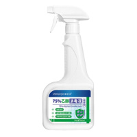 75%酒精消毒喷雾 500ML*5每组