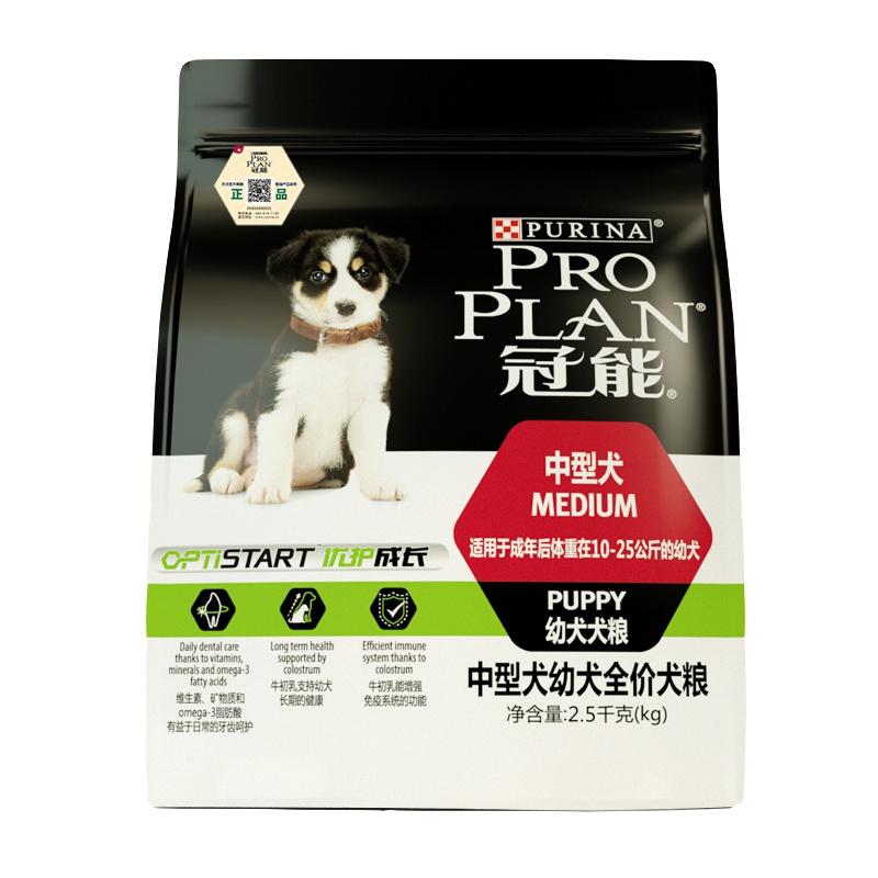 冠能中型犬幼年期全价犬粮狗干粮2.5kg