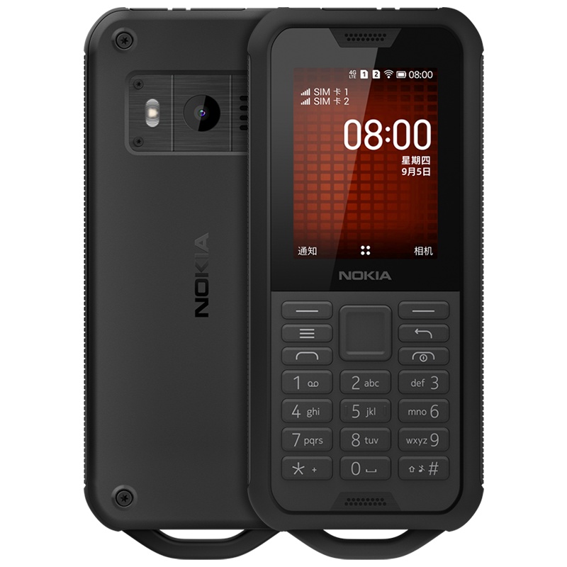 诺基亚(NOKIA)800 移动联通电信三网4G三防手机 智能老人手机 备用功能机 防尘 防水 防摔 军工认证标准 黑色