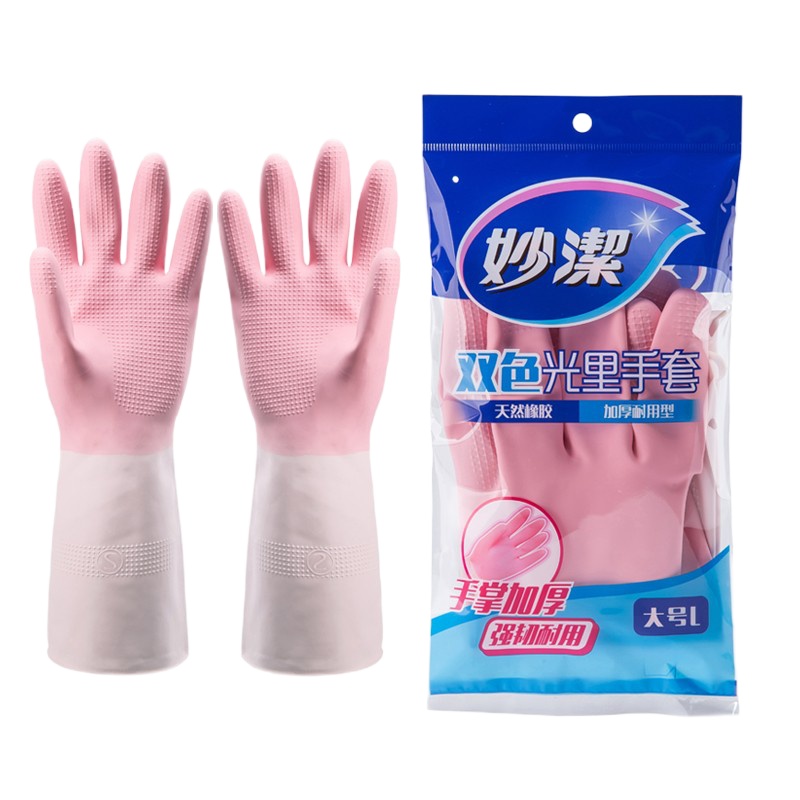 妙洁(MIAOJIE) 橡胶手套大号中号小号双色光里加厚家务厨房洗碗洗菜洗衣服 大号 3双
