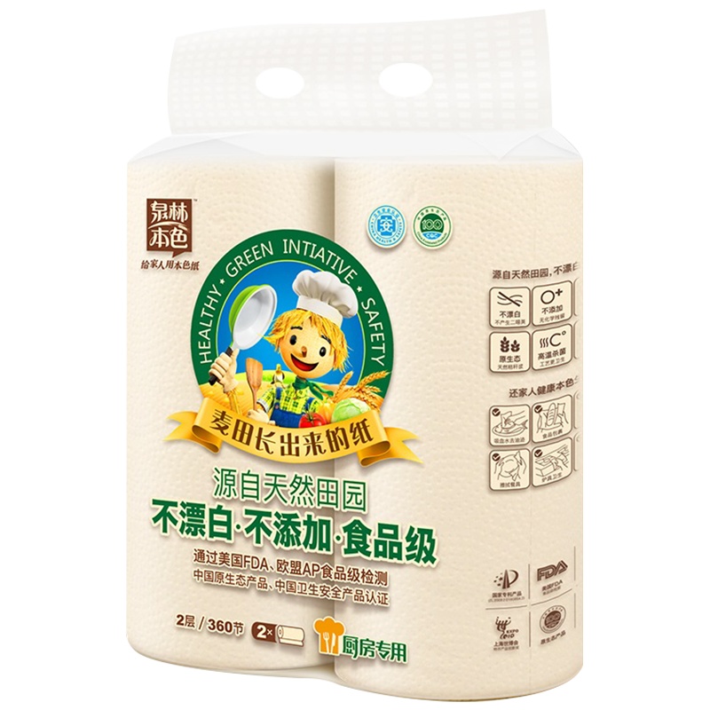 泉林本色厨房用纸食品级180节*2卷