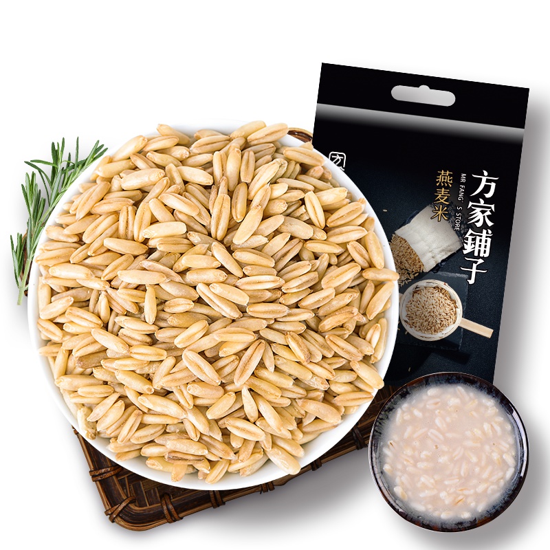方家铺子 燕麦米1kg 麦仁米 五谷杂粮米 粗粮粥米伴侣