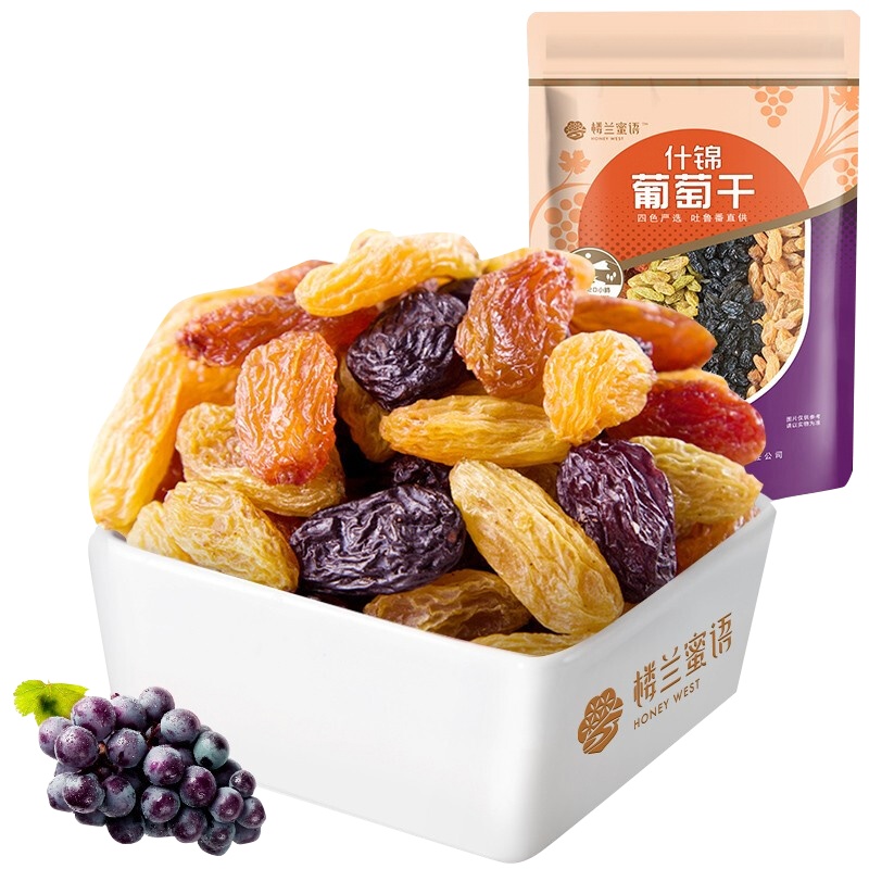 楼兰蜜语什锦葡萄干225g/袋 新疆特产吐鲁番葡萄干 提子干 树上黄无核白玫瑰红葡萄干 果干蜜饯 休闲零食