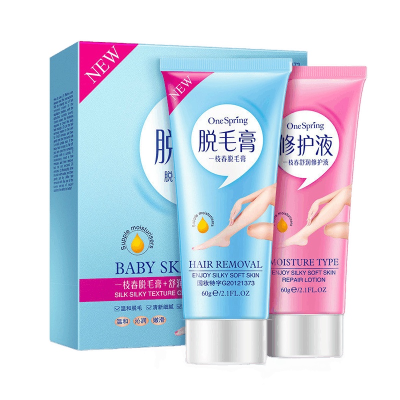 一枝春脱毛膏修护液套装 温和不刺激去腿毛去腋毛脱毛膏全身脱毛化妆品脱毛膏