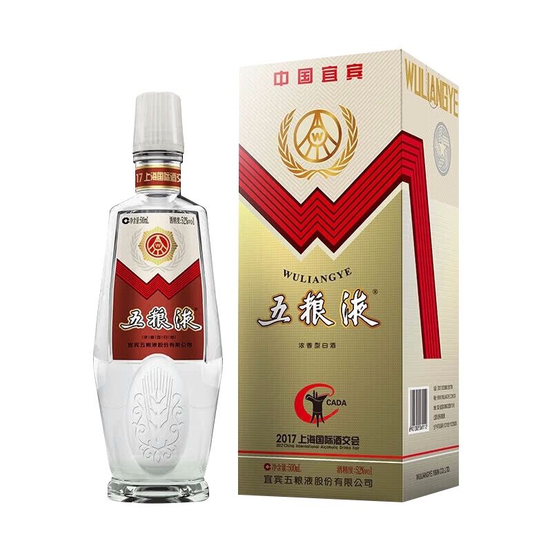 五粮液 致80年代 52度 500ml 单瓶装 浓香型 白酒