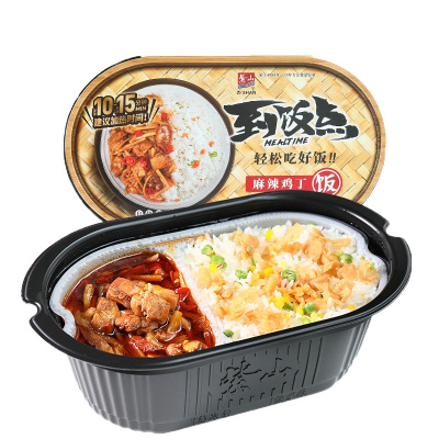 紫山到饭点自热米饭麻辣鸡丁饭300g/盒速即食方便米饭加热旅游户外快餐盒饭