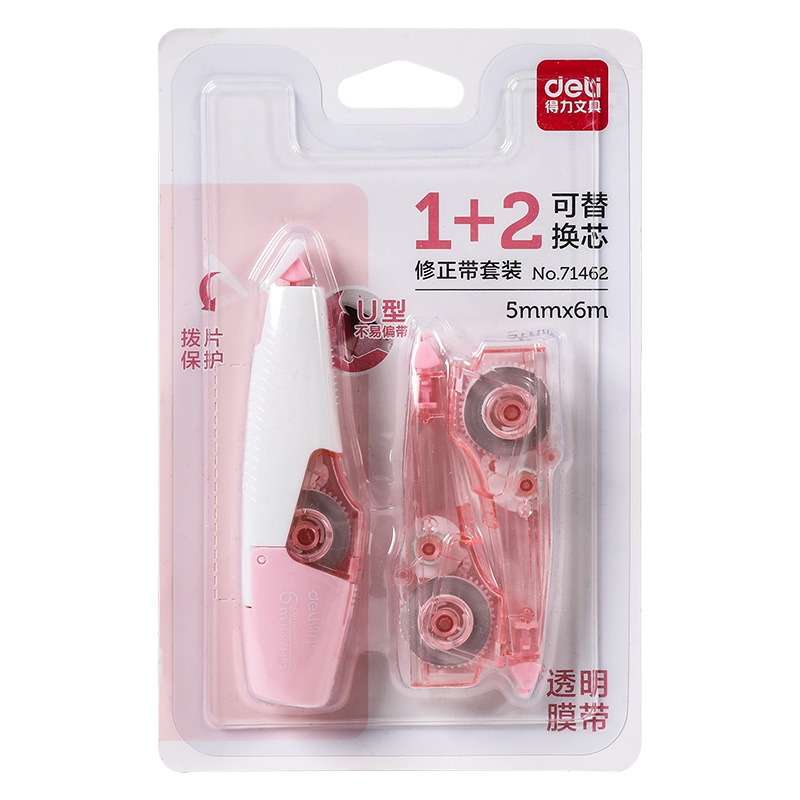 得力修正带批发韩国多功能可爱创意改正带实惠装初中生涂改小学生用小清新大容量修改带修真带涂改带可换替芯 粉色71462