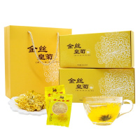 滇香阁 金丝皇菊20朵(20朵/盒*2)2盒装送手提袋 菊花茶 一朵一杯大朵