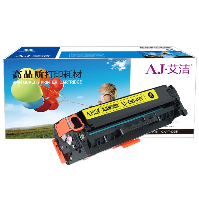 艾洁 CRG418Y硒鼓黄色商务版 适用佳能MF 8380 8580 8550 725 727打印机